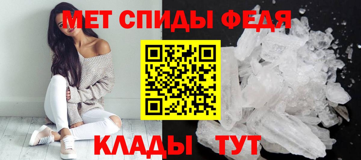 АМФ  Вход с VPN  АМФЕТАМИН  АМФ VHQ  Кинель 