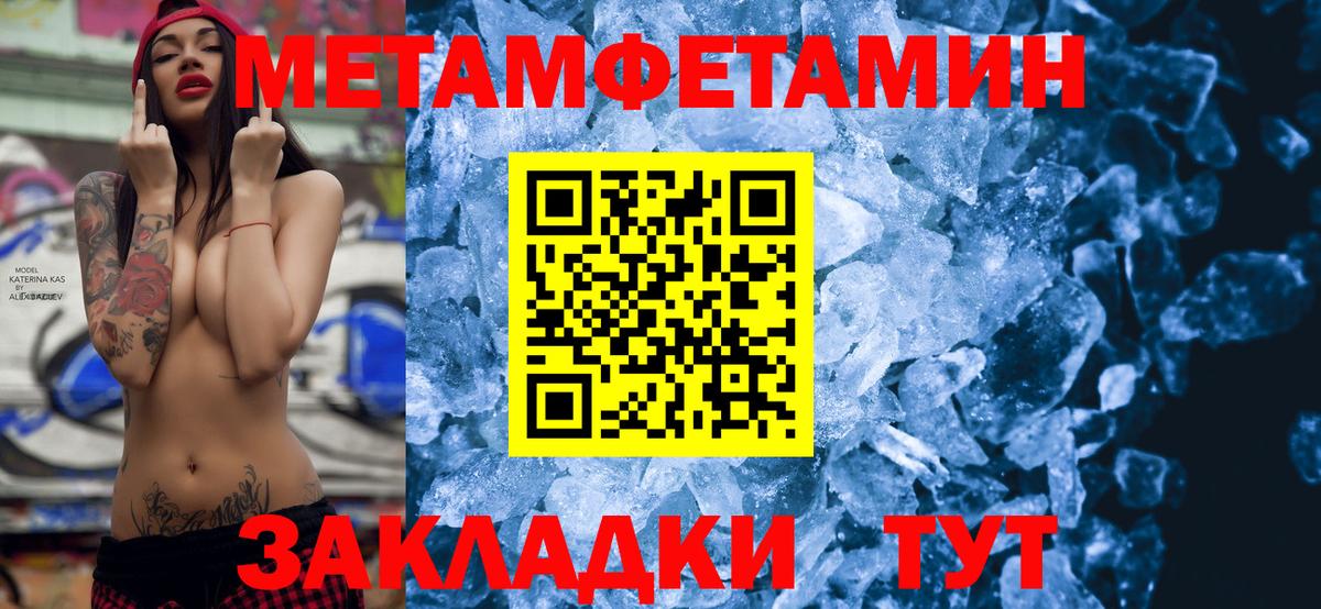 АМФЕТАМИН VHQ Кинель