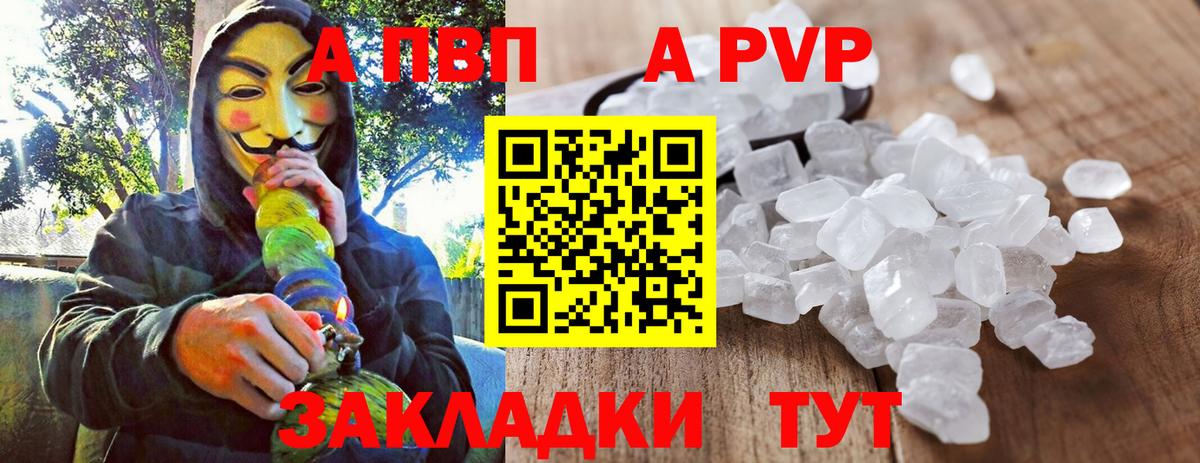 Alpha PVP СК Кинель