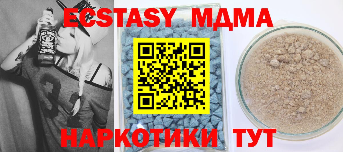 Экстази TESLA  Вход с VPN  ЭКСТАЗИ mix  Кинель 
