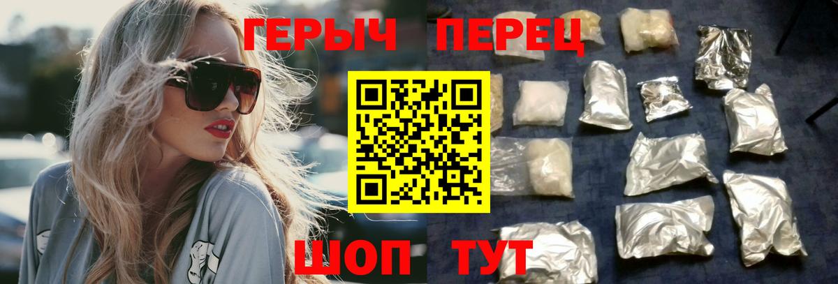 Кинель  Героин  Вход с VPN  ГЕРОИН афганец 