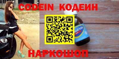 амфетамин Кинель