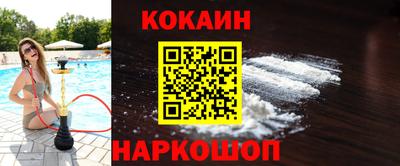 кокаин VHQ Кимры