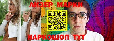 стафф Кингисепп