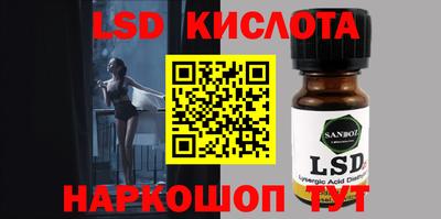 амфетамин Кинель