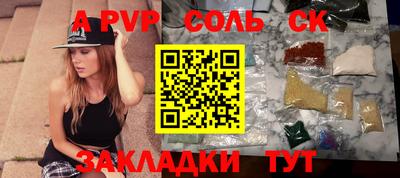стафф Кингисепп