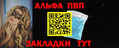 кокаин VHQ Кимры