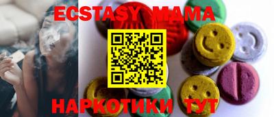 амфетамин Кинель