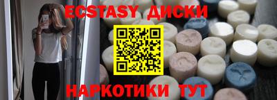амфетамин Кинель