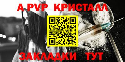 амфетамин Кинель