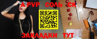 амфетамин Кинель
