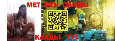 амфетамин Кинель