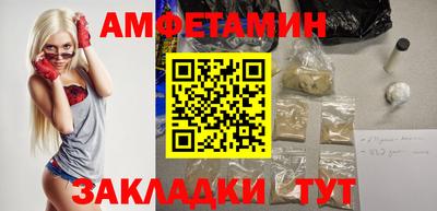 амфетамин Кинель
