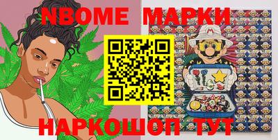 амфетамин Кинель