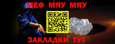 амфетамин Кинель