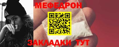 амфетамин Кинель