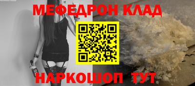 амфетамин Кинель