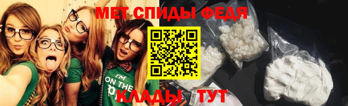 МЕТАМФЕТАМИН Methamphetamine  МЕТАМФЕТАМИН Methamphetamine  Кинель  МЕТАМФЕТАМИН  Вход с VPN 