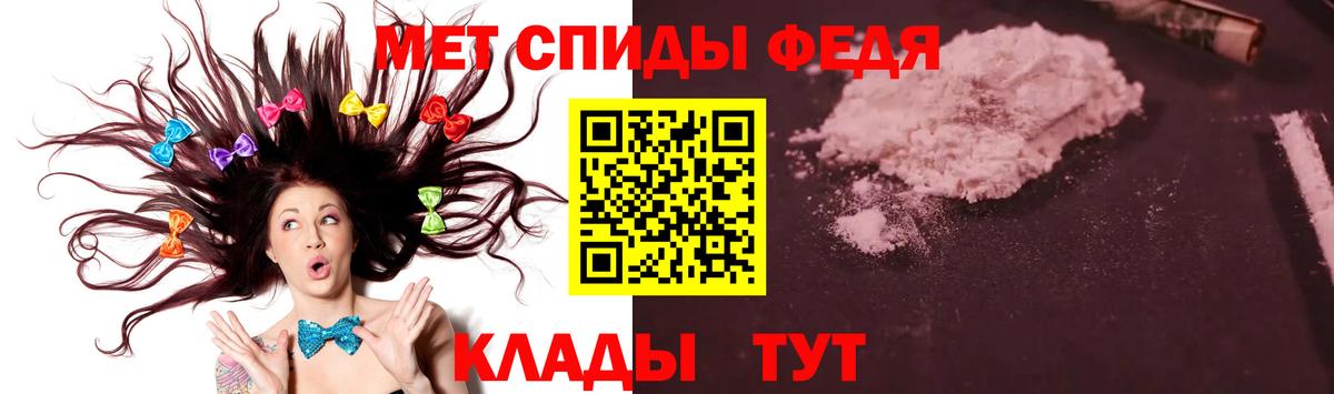 Первитин Methamphetamine Кинель