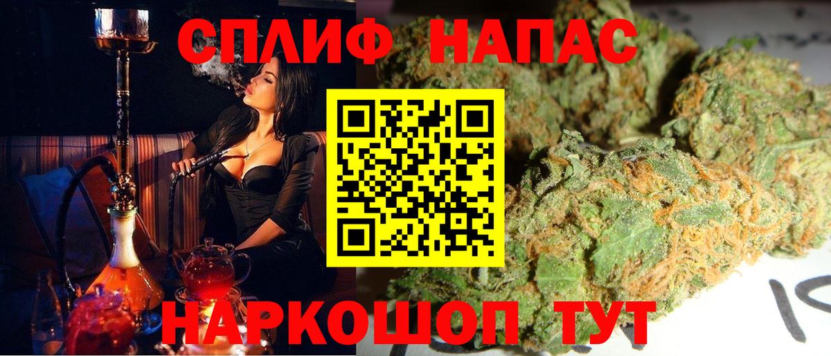 МАРИХУАНА  ГАШ  Мефедрон кристаллы  Вход с VPN  Экстази  Кинель  Меф МЯУ МЯУ 